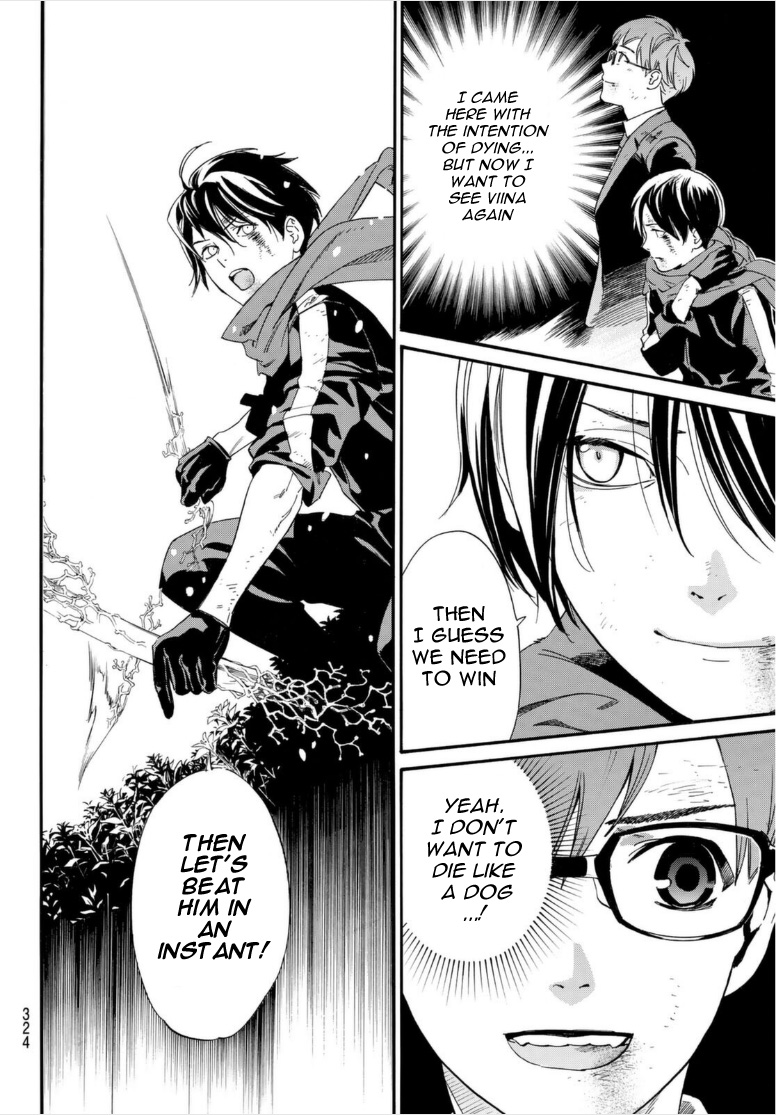 Noragami Chapter 100 page 15 - Chapter 100: A Springtime Flurry of Snow