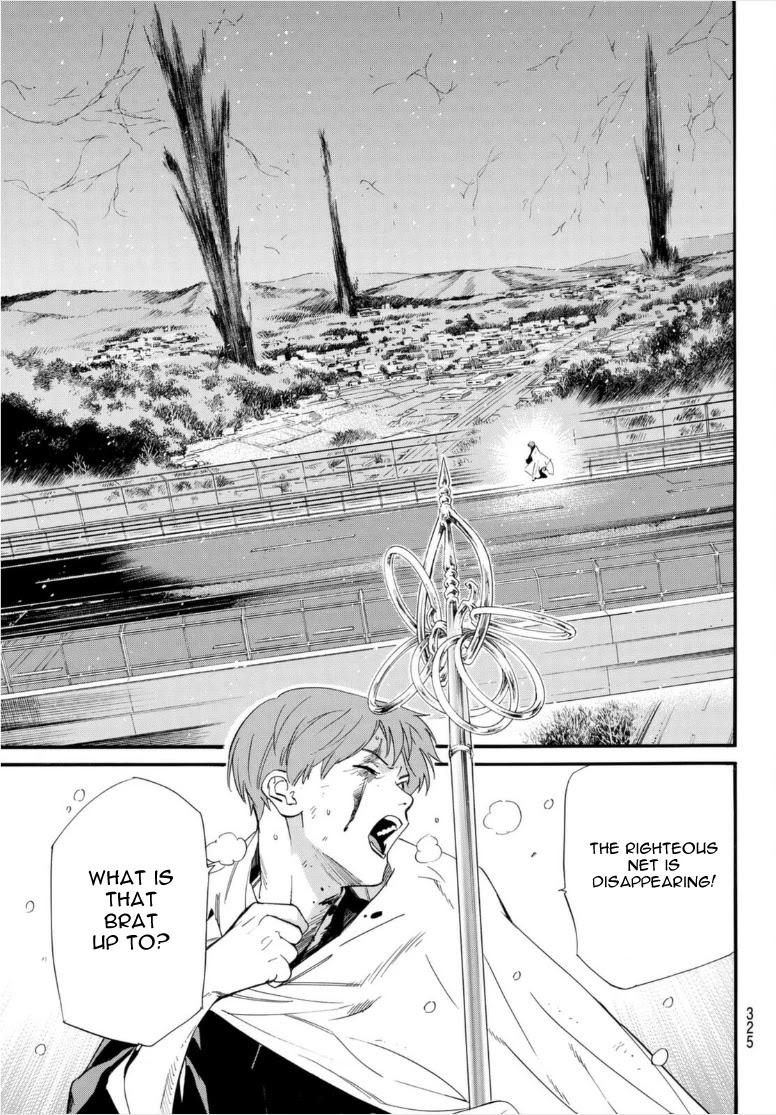 Noragami Chapter 100 page 16 - Chapter 100: A Springtime Flurry of Snow