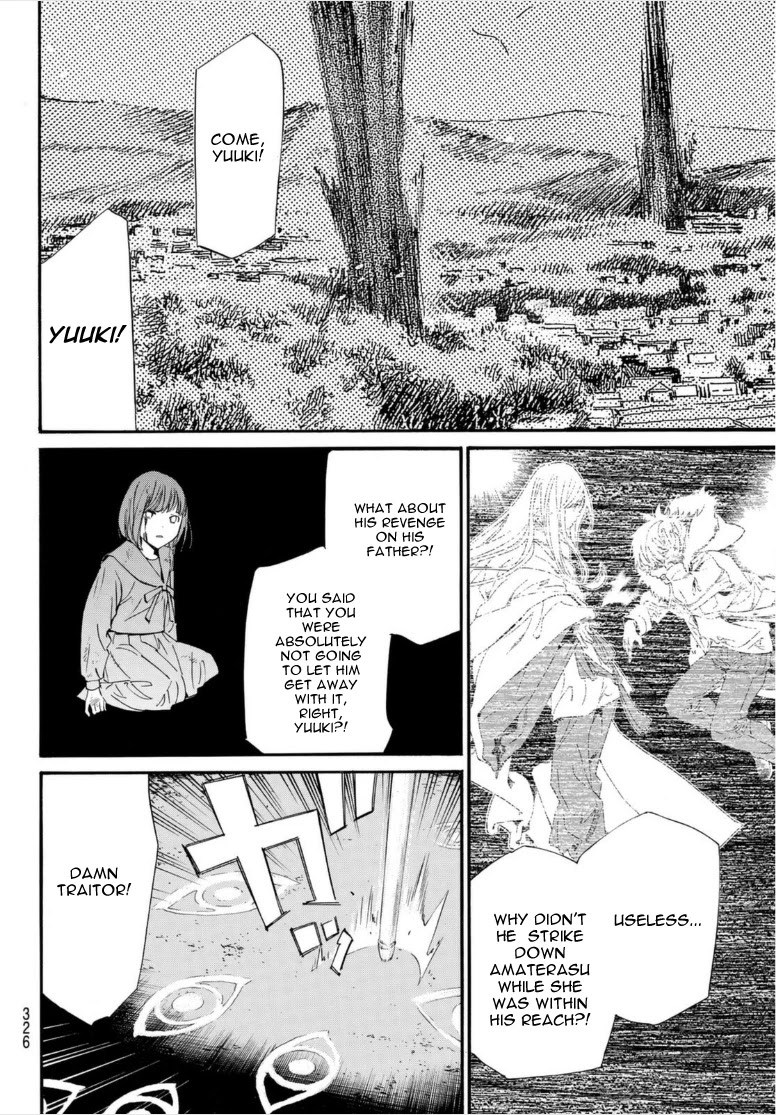 Noragami Chapter 100 page 17 - Chapter 100: A Springtime Flurry of Snow