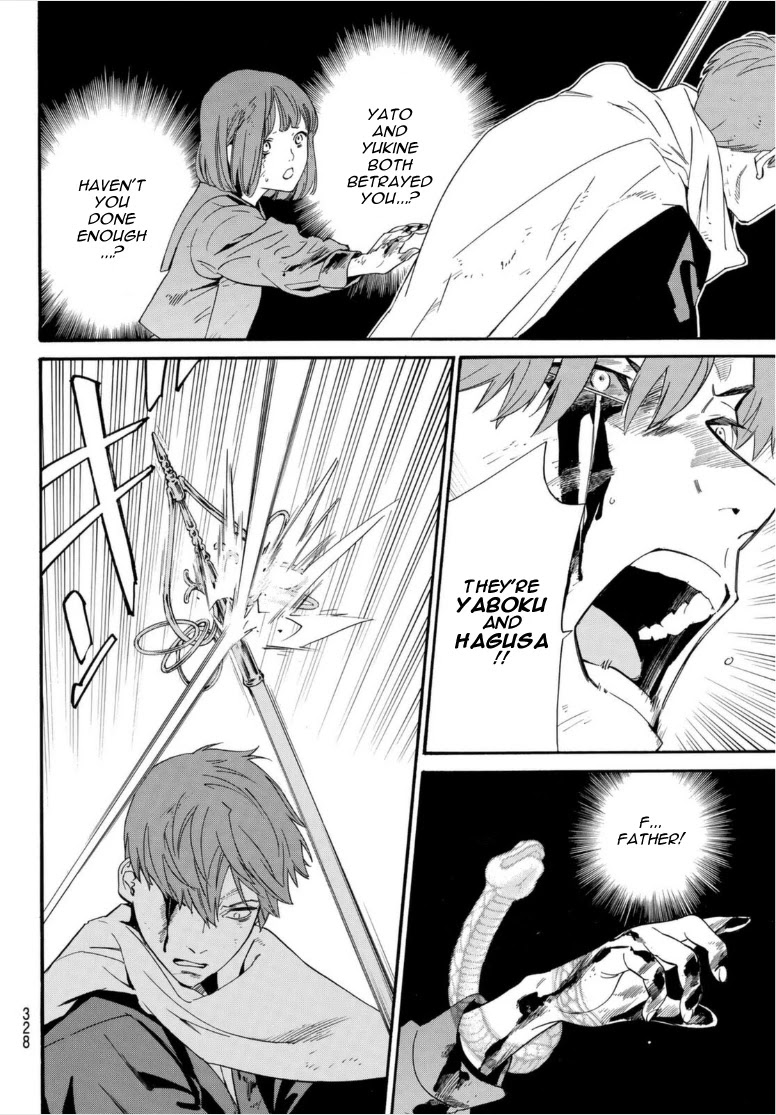 Noragami Chapter 100 page 19 - Chapter 100: A Springtime Flurry of Snow