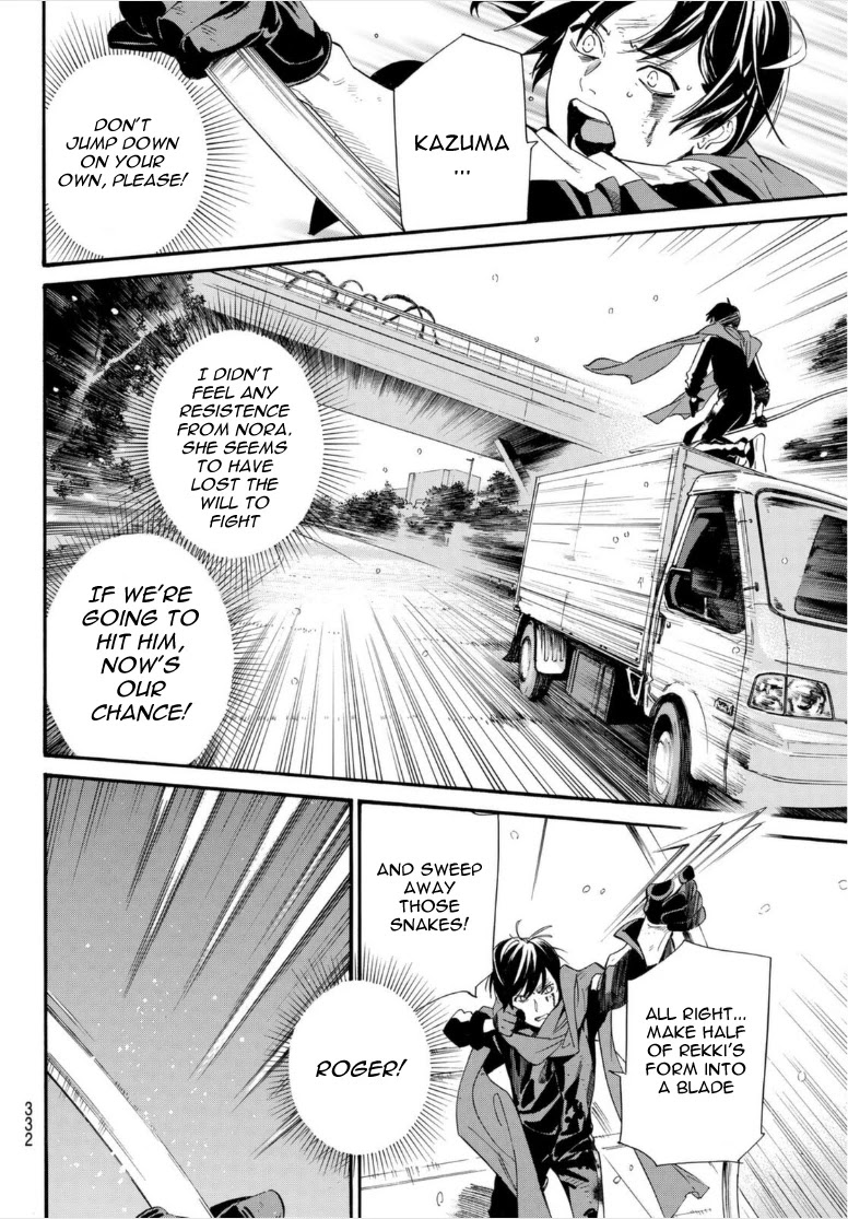 Noragami Chapter 100 page 23 - Chapter 100: A Springtime Flurry of Snow