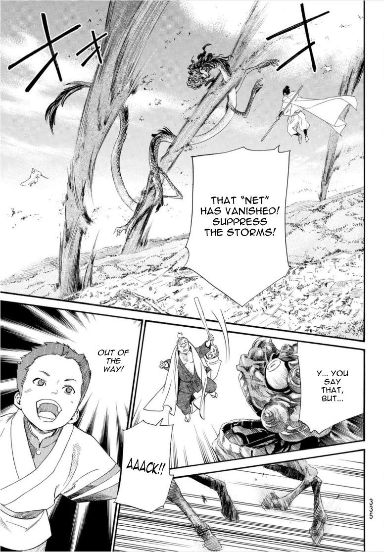 Noragami Chapter 100 page 26 - Chapter 100: A Springtime Flurry of Snow