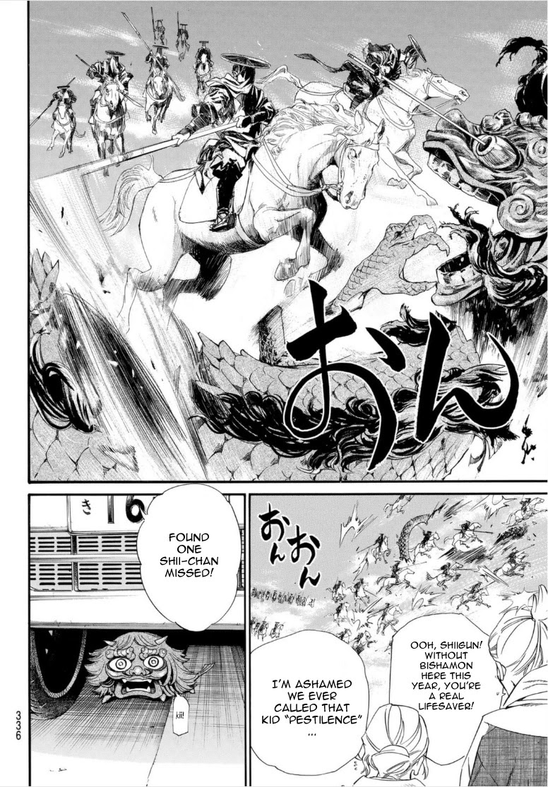 Noragami Chapter 100 page 27 - Chapter 100: A Springtime Flurry of Snow