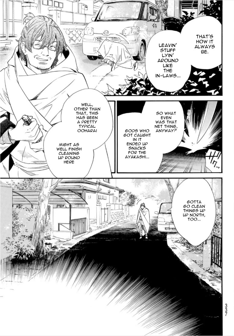 Noragami Chapter 100 page 28 - Chapter 100: A Springtime Flurry of Snow