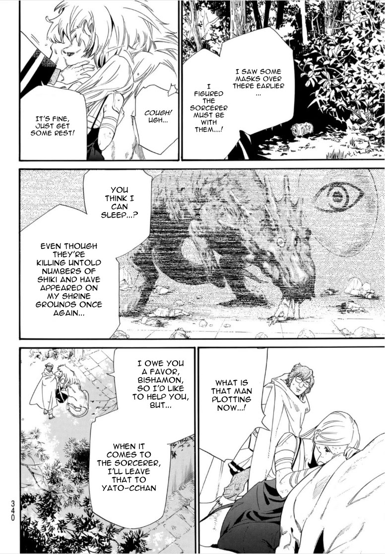 Noragami Chapter 100 page 31 - Chapter 100: A Springtime Flurry of Snow