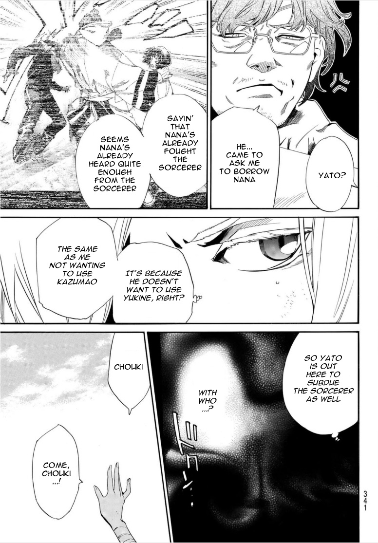 Noragami Chapter 100 page 32 - Chapter 100: A Springtime Flurry of Snow