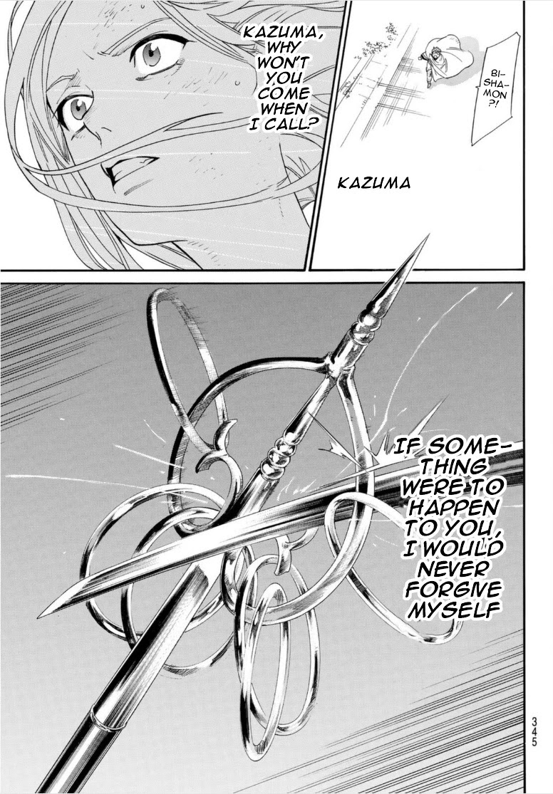 Noragami Chapter 100 page 36 - Chapter 100: A Springtime Flurry of Snow