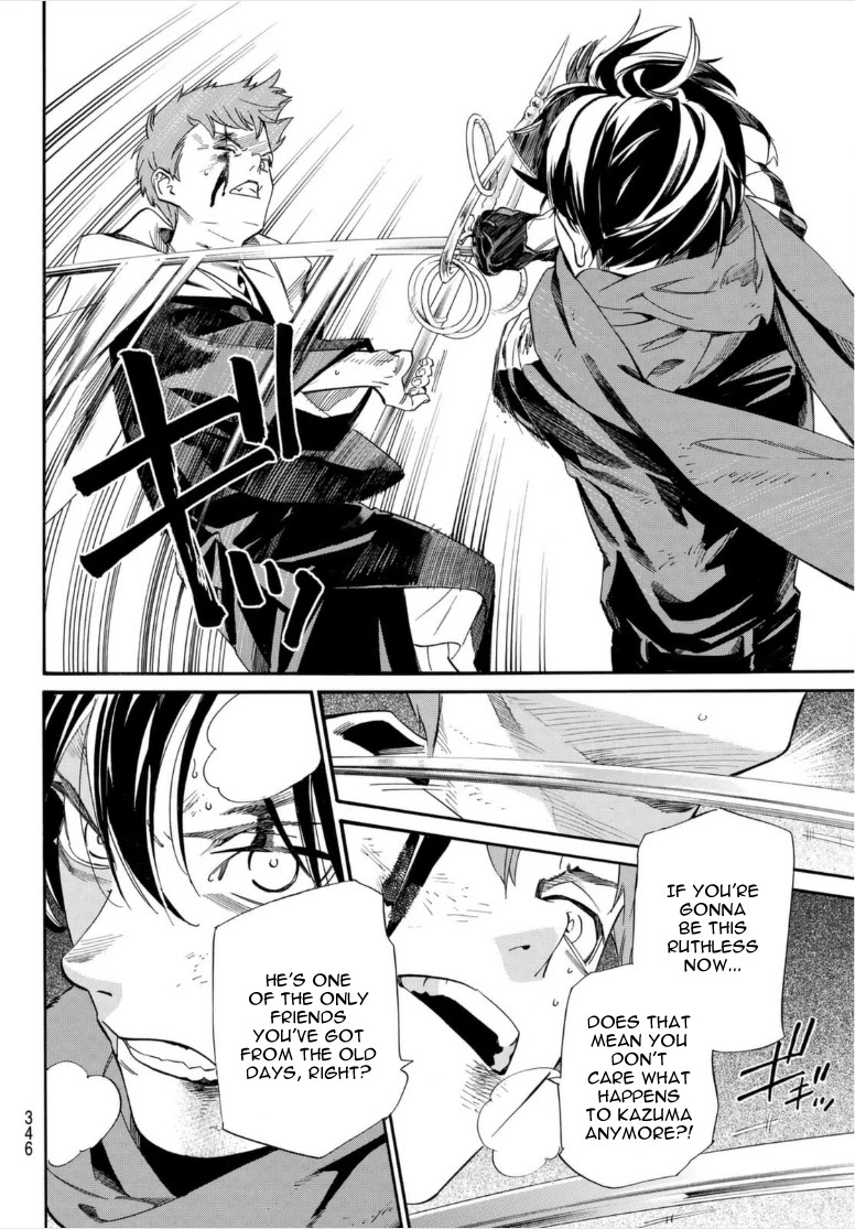 Noragami Chapter 100 page 37 - Chapter 100: A Springtime Flurry of Snow