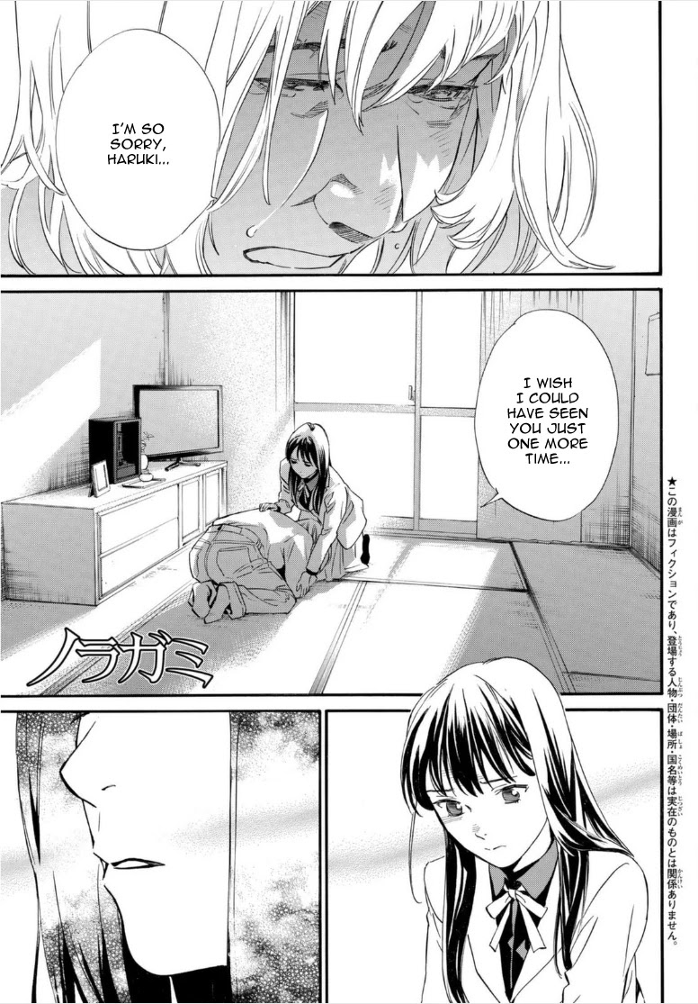 Noragami Chapter 100 page 4 - Chapter 100: A Springtime Flurry of Snow