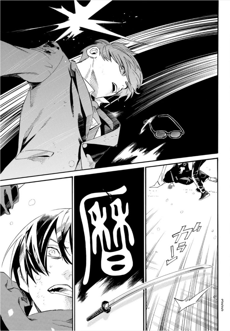 Noragami Chapter 100 page 46 - Chapter 100: A Springtime Flurry of Snow