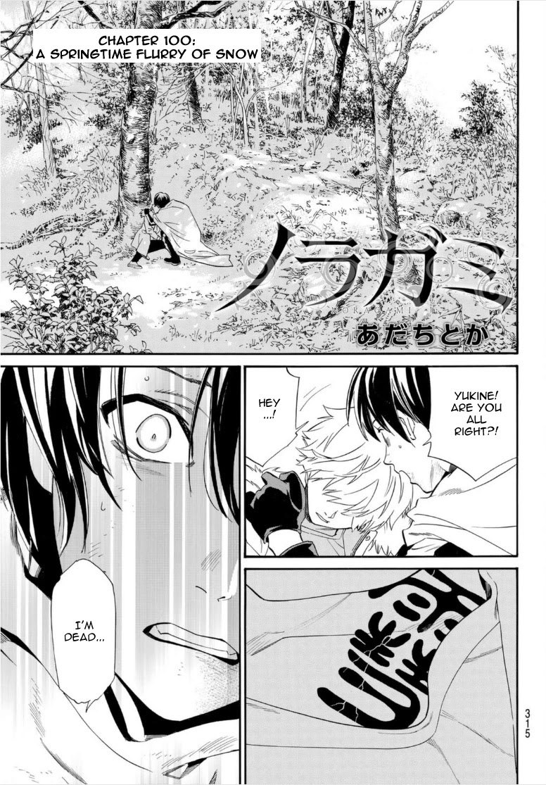 Noragami Chapter 100 page 6 - Chapter 100: A Springtime Flurry of Snow