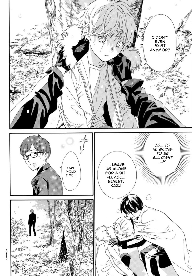 Noragami Chapter 100 page 7 - Chapter 100: A Springtime Flurry of Snow
