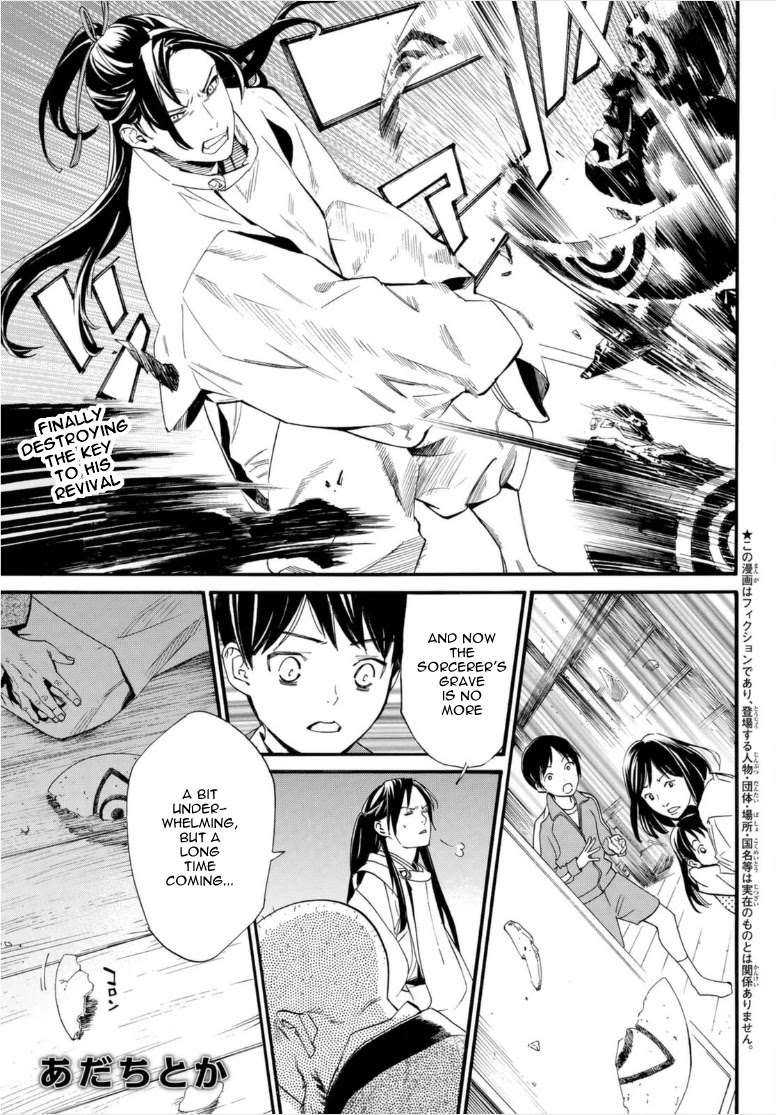 Noragami Chapter 101.2 page 1 - Chapter 101.2: For Whose Sake