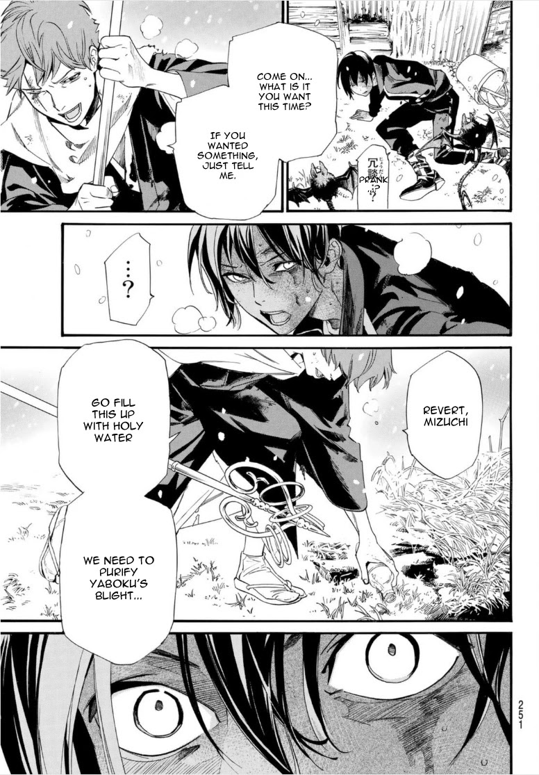Noragami Chapter 101.2 page 11 - Chapter 101.2: For Whose Sake