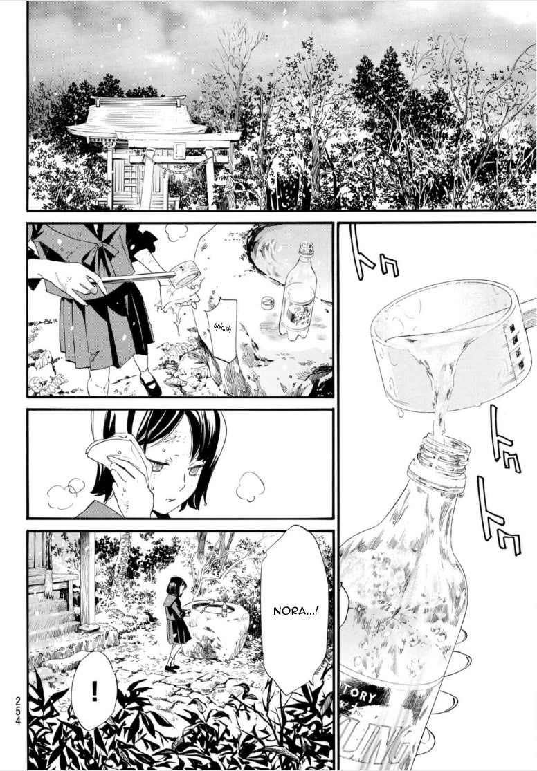 Noragami Chapter 101.2 page 14 - Chapter 101.2: For Whose Sake