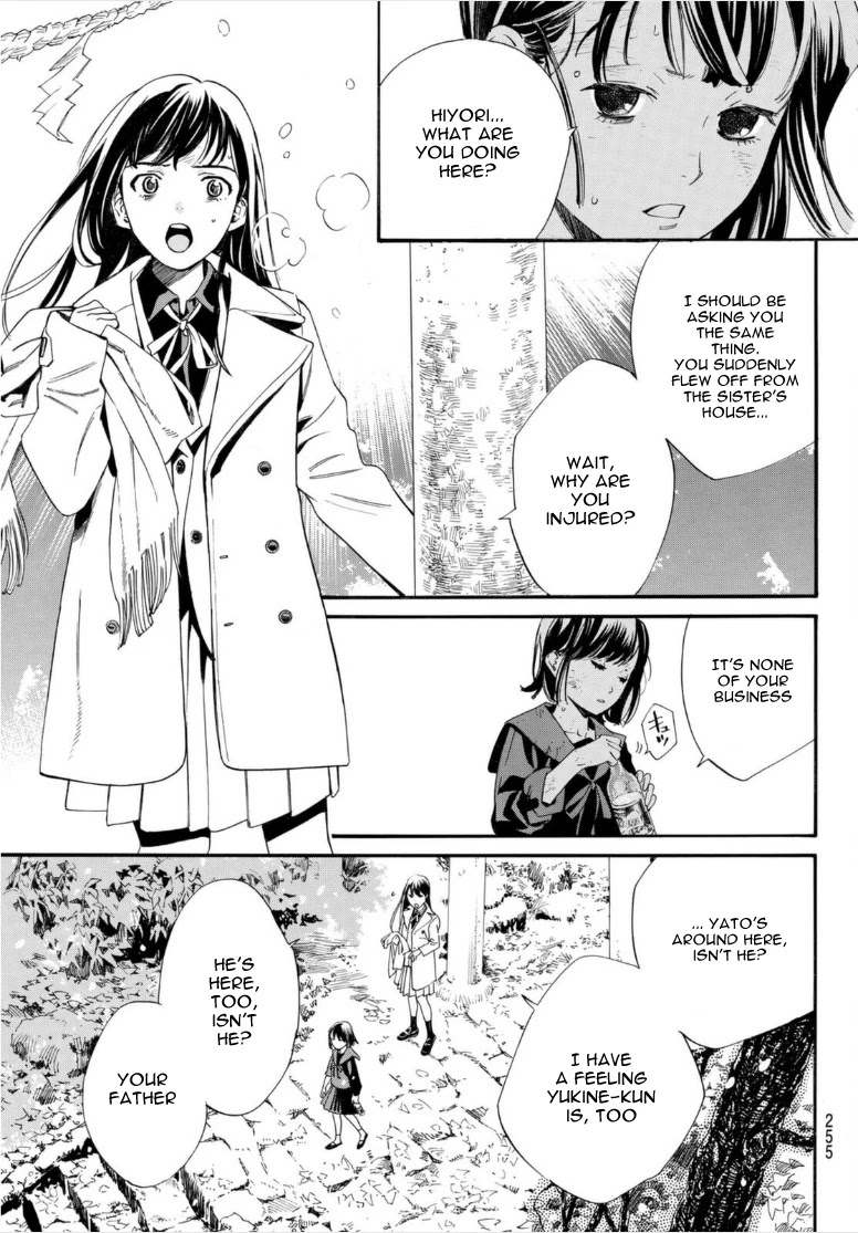 Noragami Chapter 101.2 page 15 - Chapter 101.2: For Whose Sake