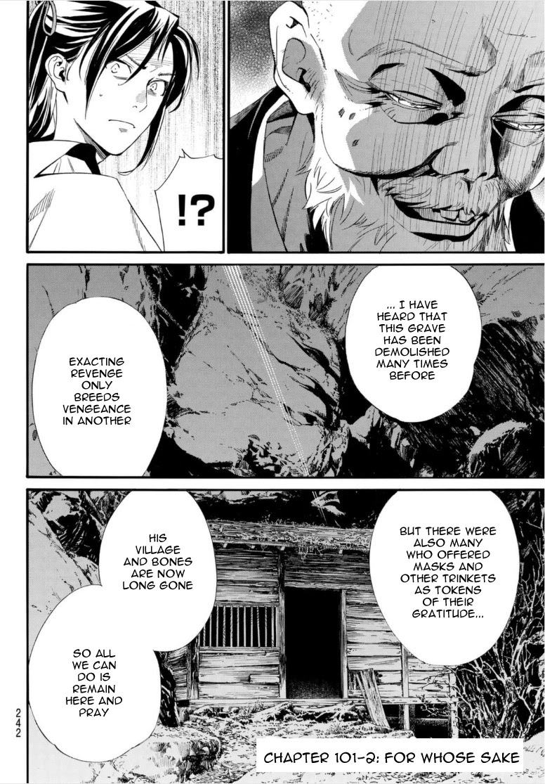 Noragami Chapter 101.2 page 2 - Chapter 101.2: For Whose Sake