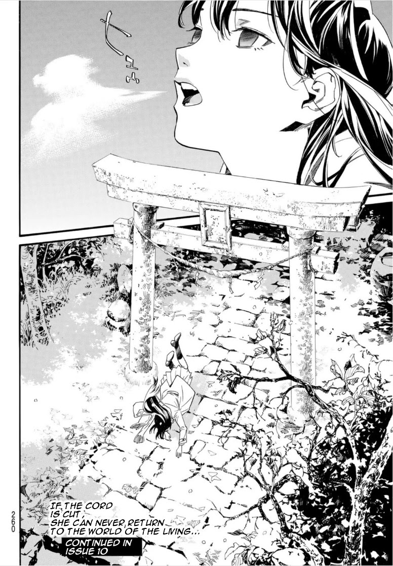 Noragami Chapter 101.2 page 20 - Chapter 101.2: For Whose Sake