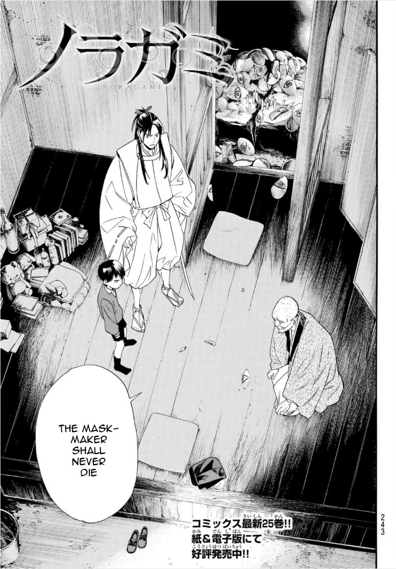 Noragami Chapter 101.2 page 3 - Chapter 101.2: For Whose Sake