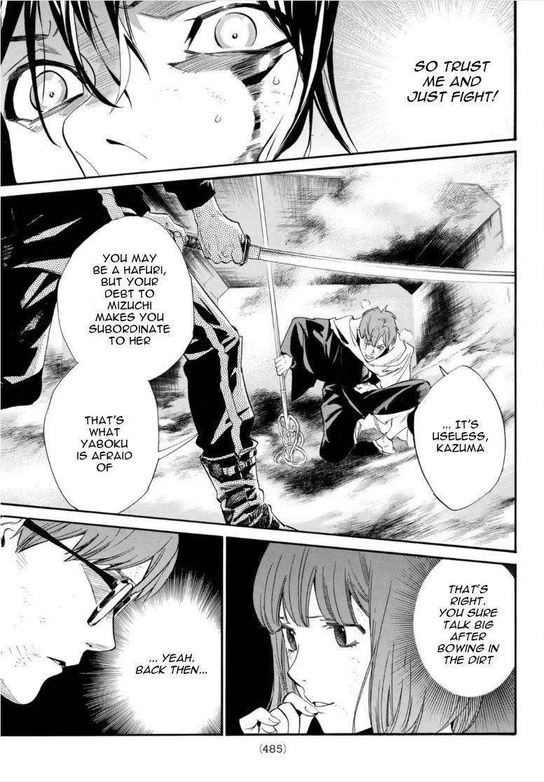 Noragami Chapter 101 page 11 - Chapter 101: For Whose Sake