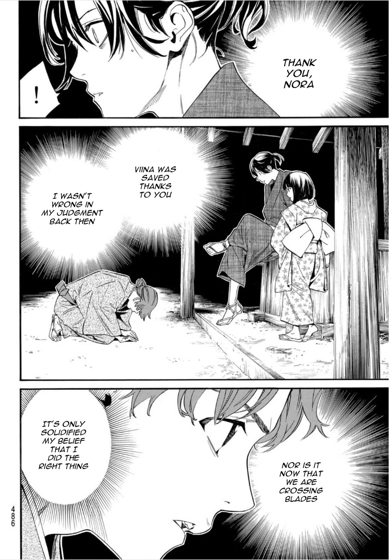 Noragami Chapter 101 page 12 - Chapter 101: For Whose Sake