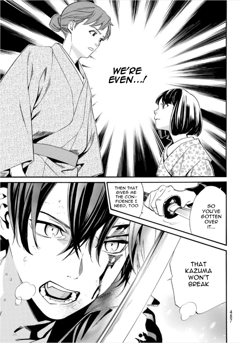Noragami Chapter 101 page 13 - Chapter 101: For Whose Sake