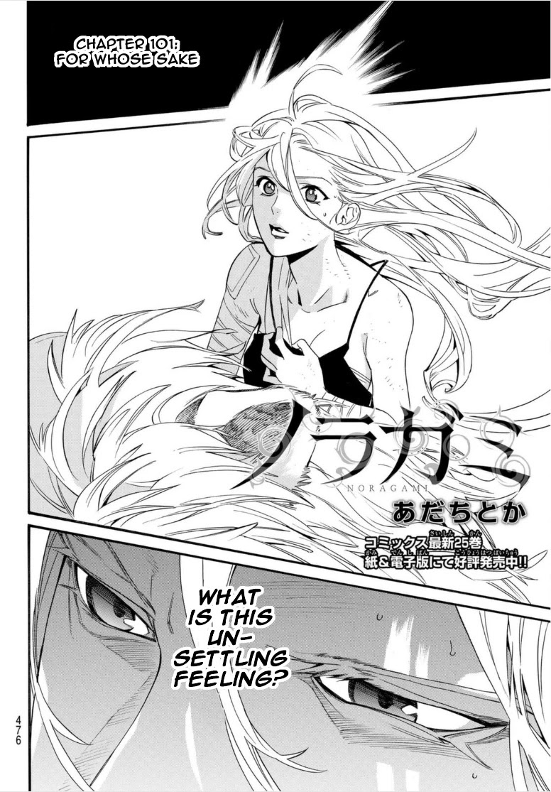 Noragami Chapter 101 page 2 - Chapter 101: For Whose Sake
