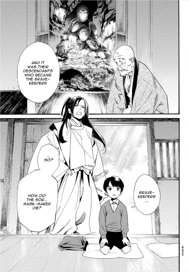 Noragami Chapter 101 page 21 - Chapter 101: For Whose Sake