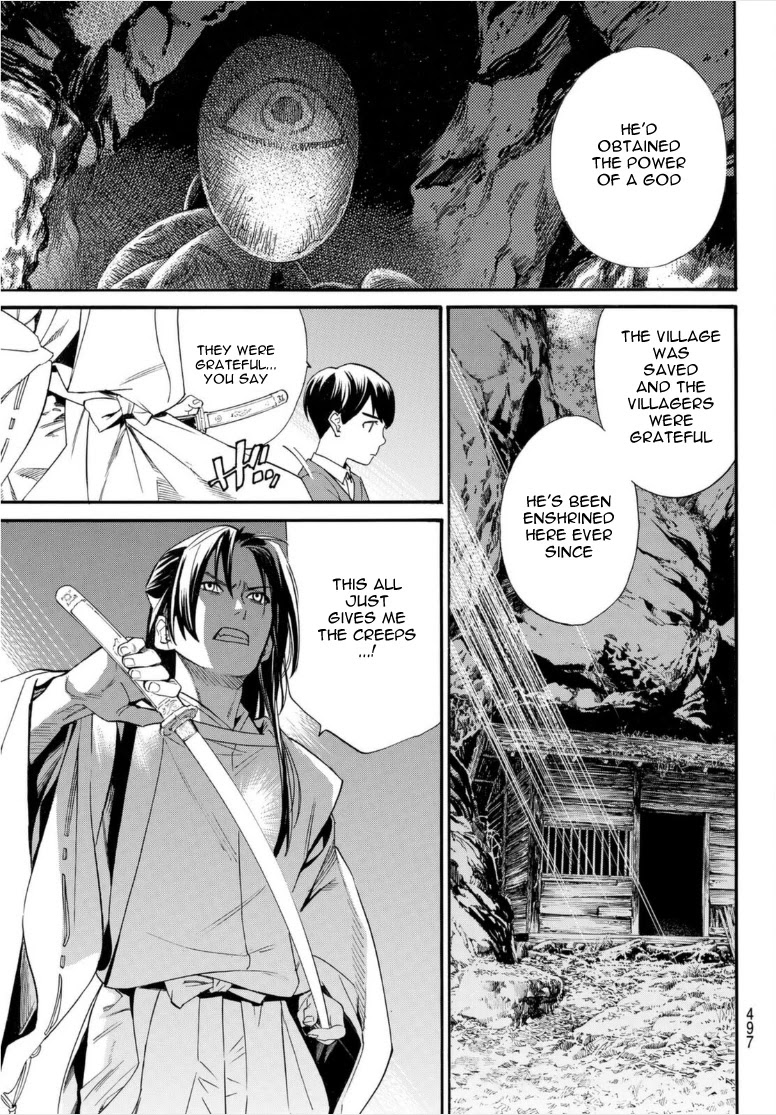 Noragami Chapter 101 page 23 - Chapter 101: For Whose Sake