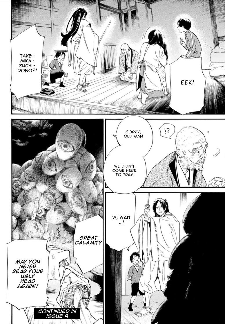 Noragami Chapter 101 page 24 - Chapter 101: For Whose Sake