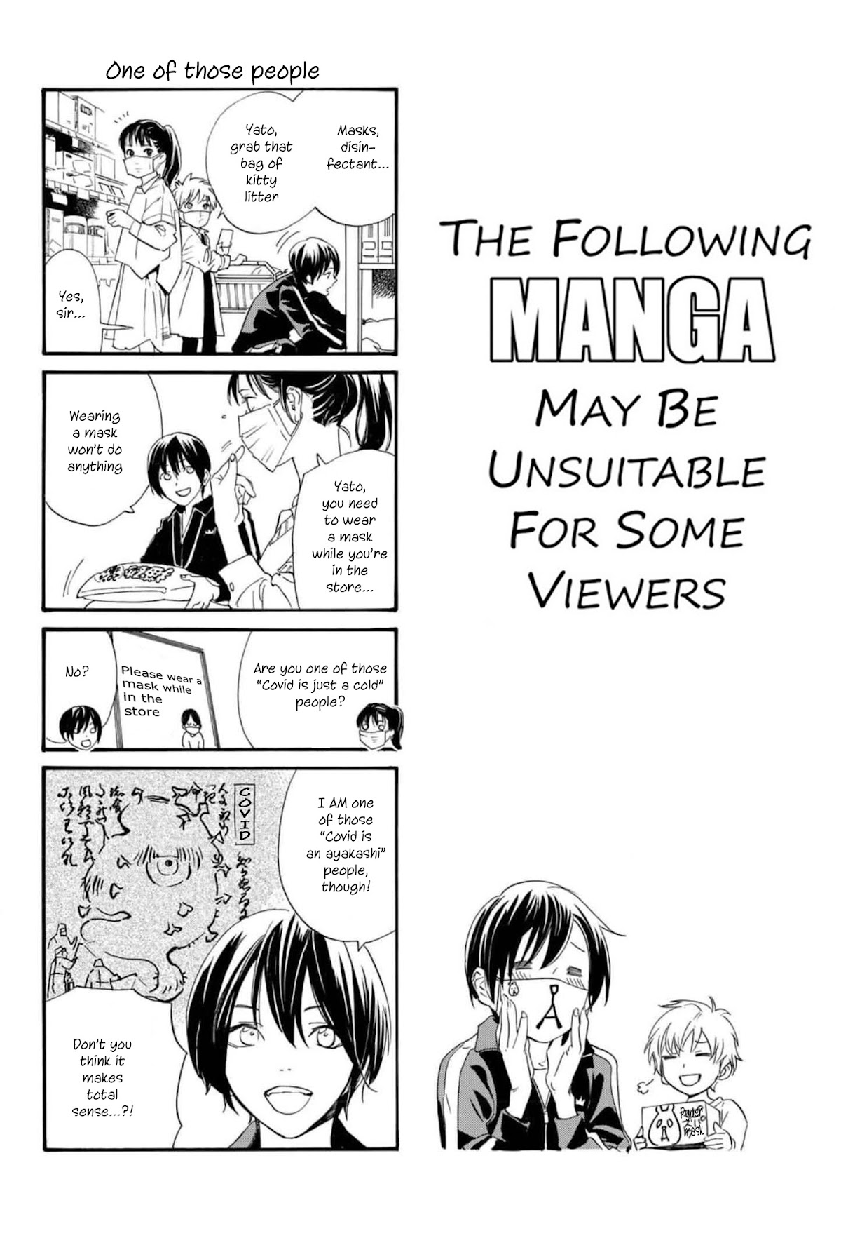 Noragami Chapter 101 page 25 - Chapter 101: For Whose Sake