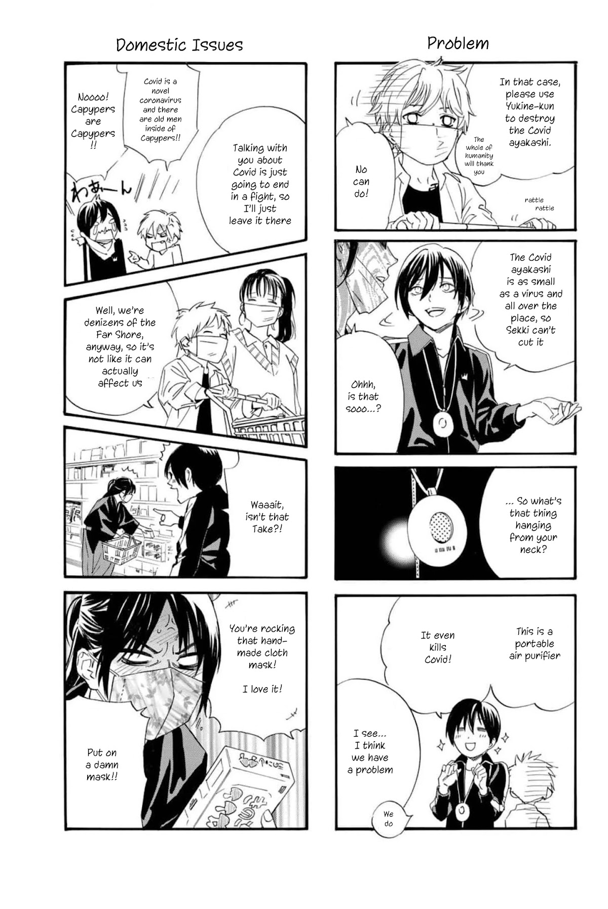 Noragami Chapter 101 page 26 - Chapter 101: For Whose Sake