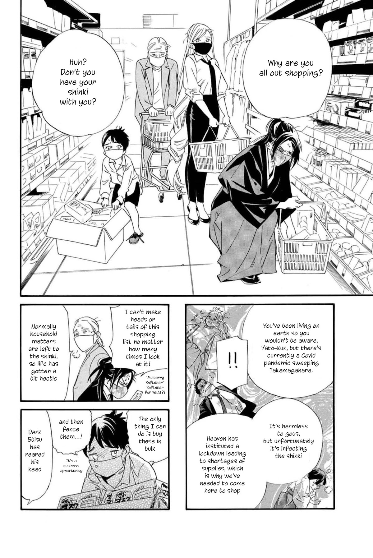 Noragami Chapter 101 page 27 - Chapter 101: For Whose Sake