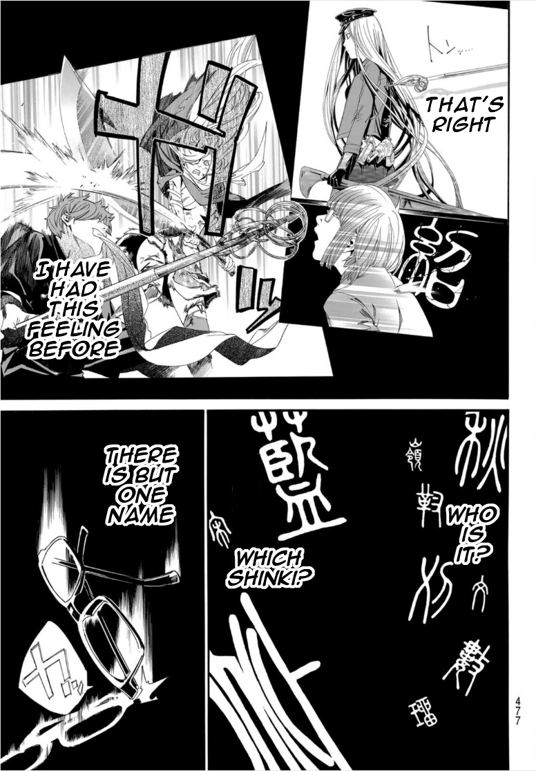 Noragami Chapter 101 page 3 - Chapter 101: For Whose Sake