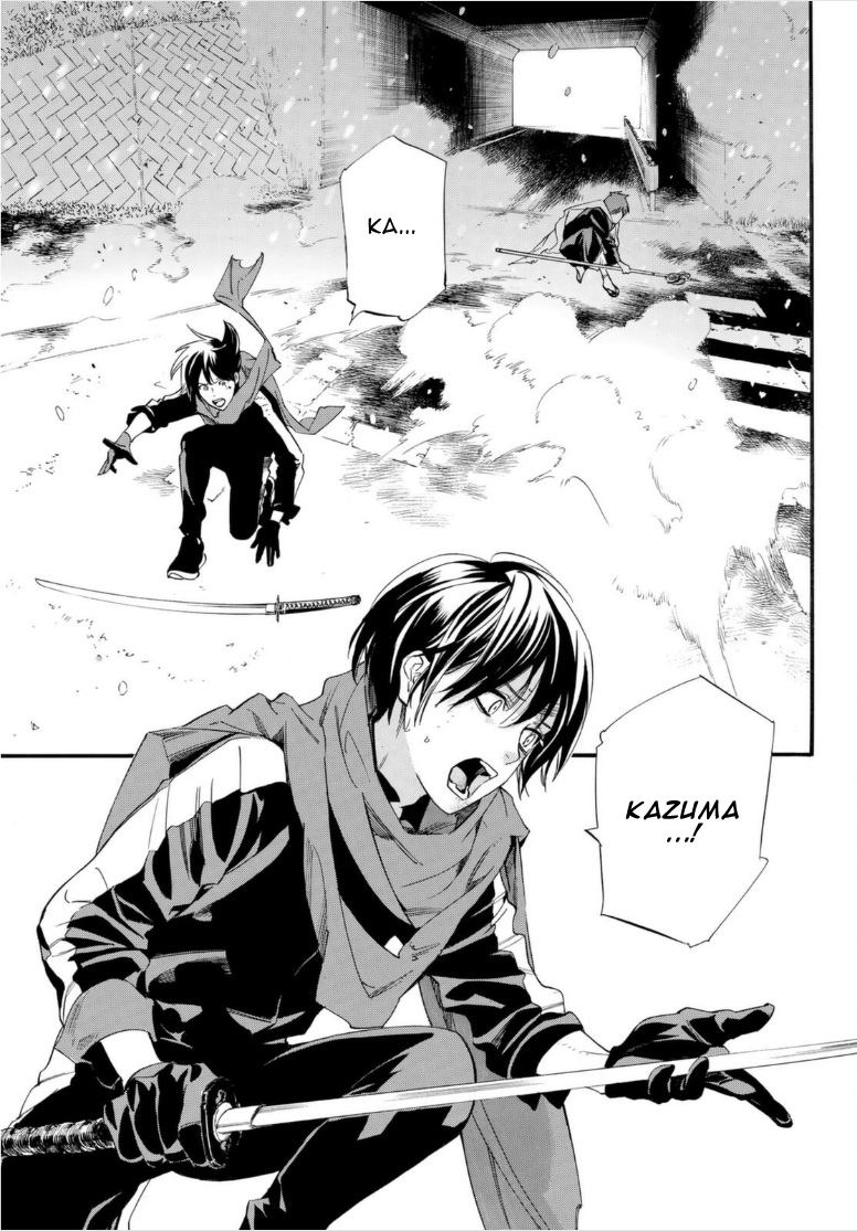 Noragami Chapter 101 page 5 - Chapter 101: For Whose Sake