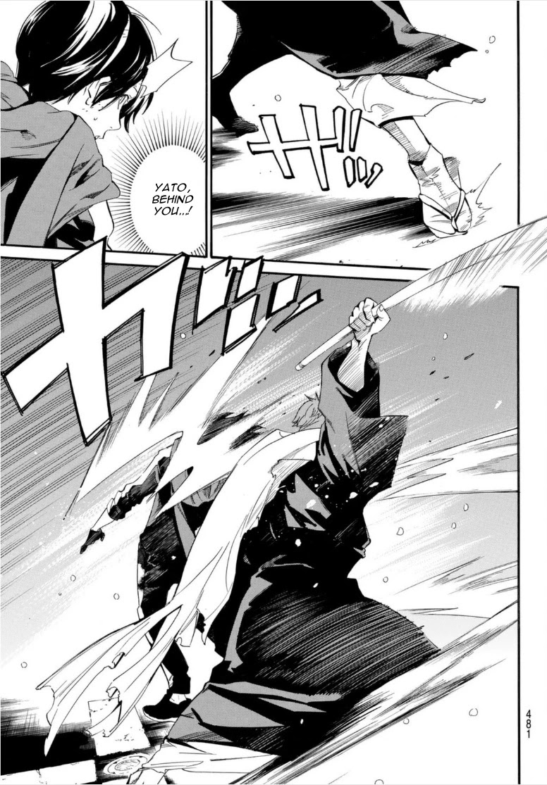 Noragami Chapter 101 page 7 - Chapter 101: For Whose Sake