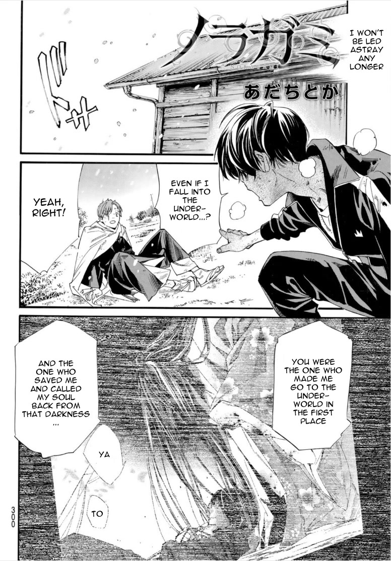 Noragami Chapter 102.2 page 1 - Chapter 102.2: Lifeline