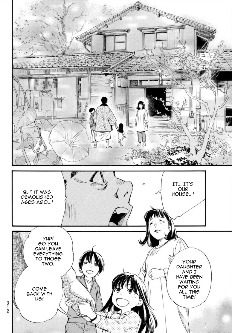 Noragami Chapter 102.2 page 13 - Chapter 102.2: Lifeline