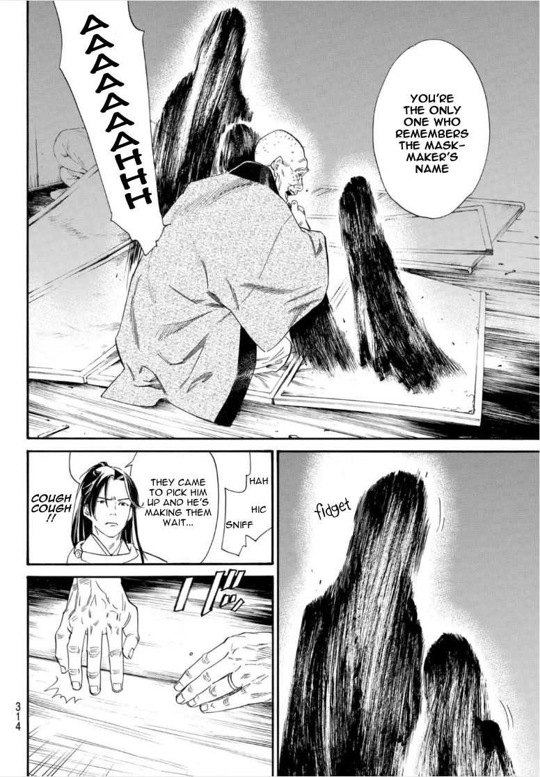 Noragami Chapter 102.2 page 15 - Chapter 102.2: Lifeline
