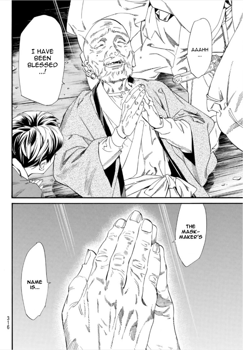 Noragami Chapter 102.2 page 17 - Chapter 102.2: Lifeline