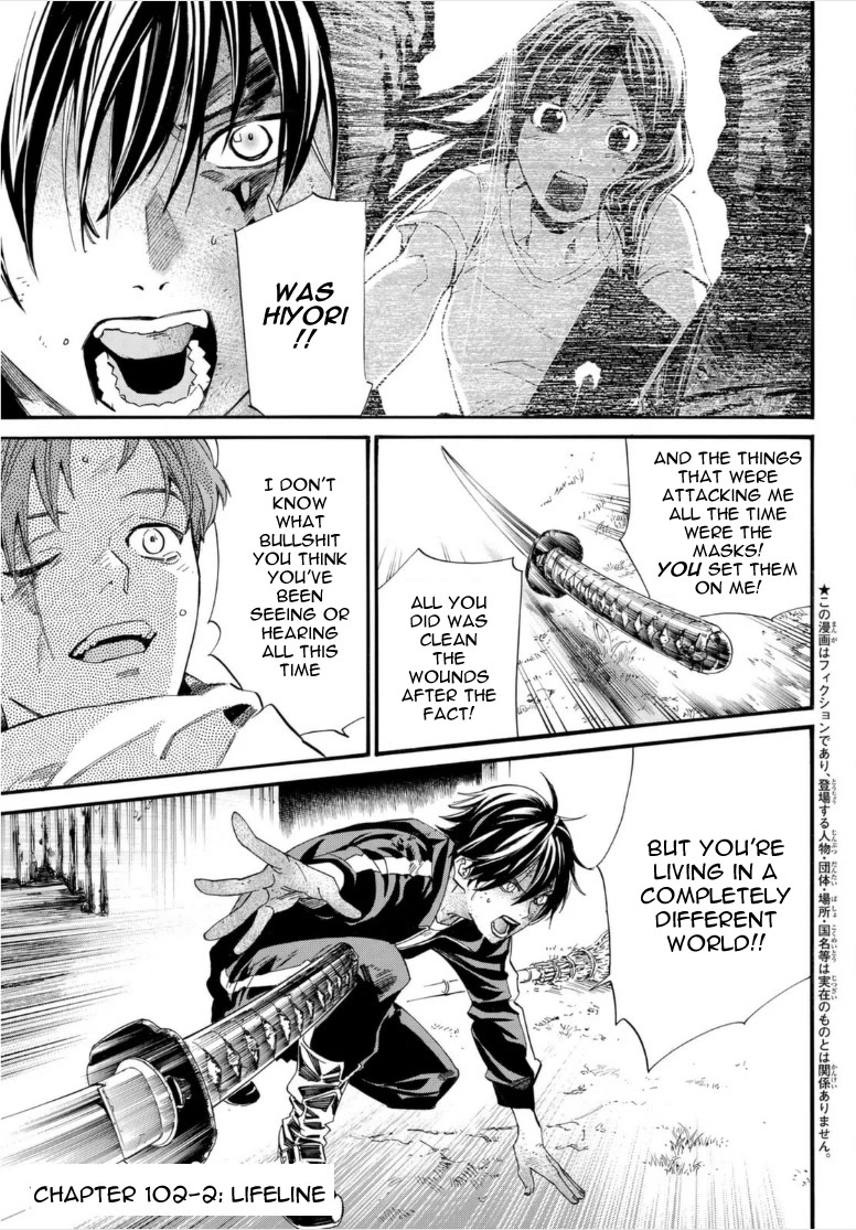 Noragami Chapter 102.2 page 2 - Chapter 102.2: Lifeline