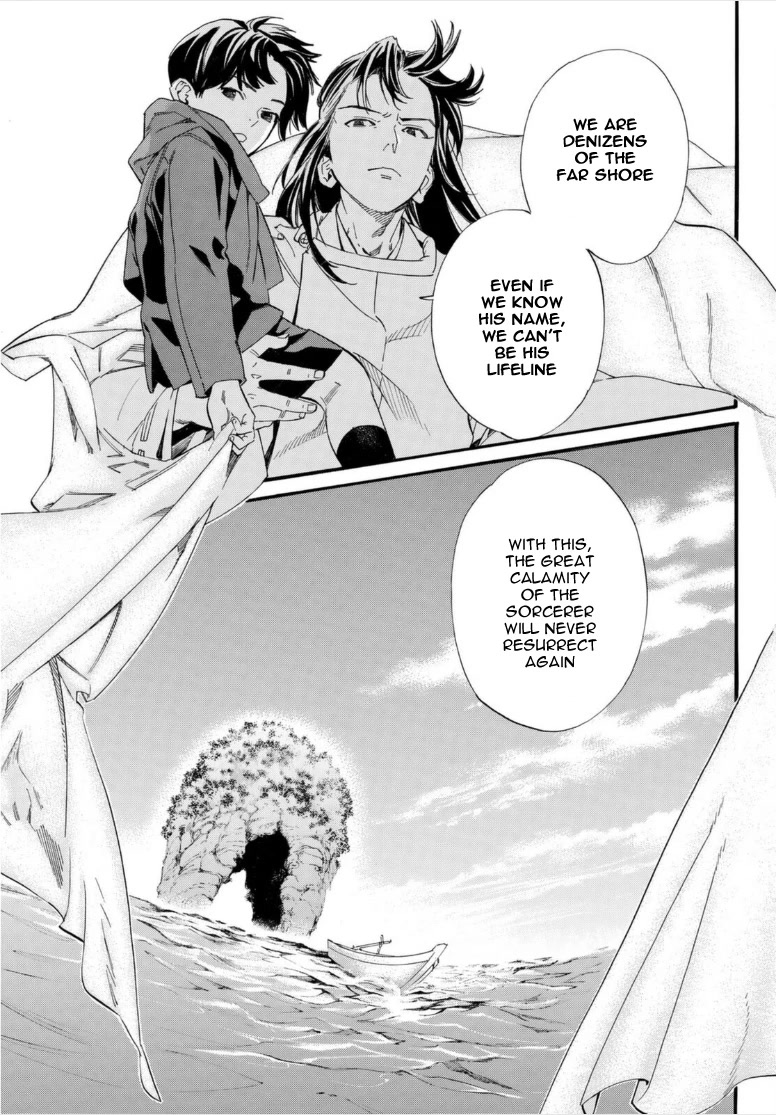 Noragami Chapter 102.2 page 20 - Chapter 102.2: Lifeline