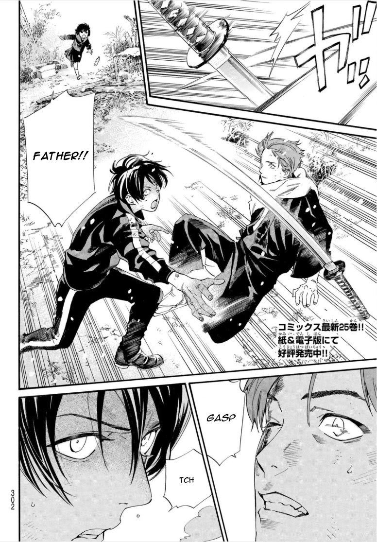 Noragami Chapter 102.2 page 3 - Chapter 102.2: Lifeline