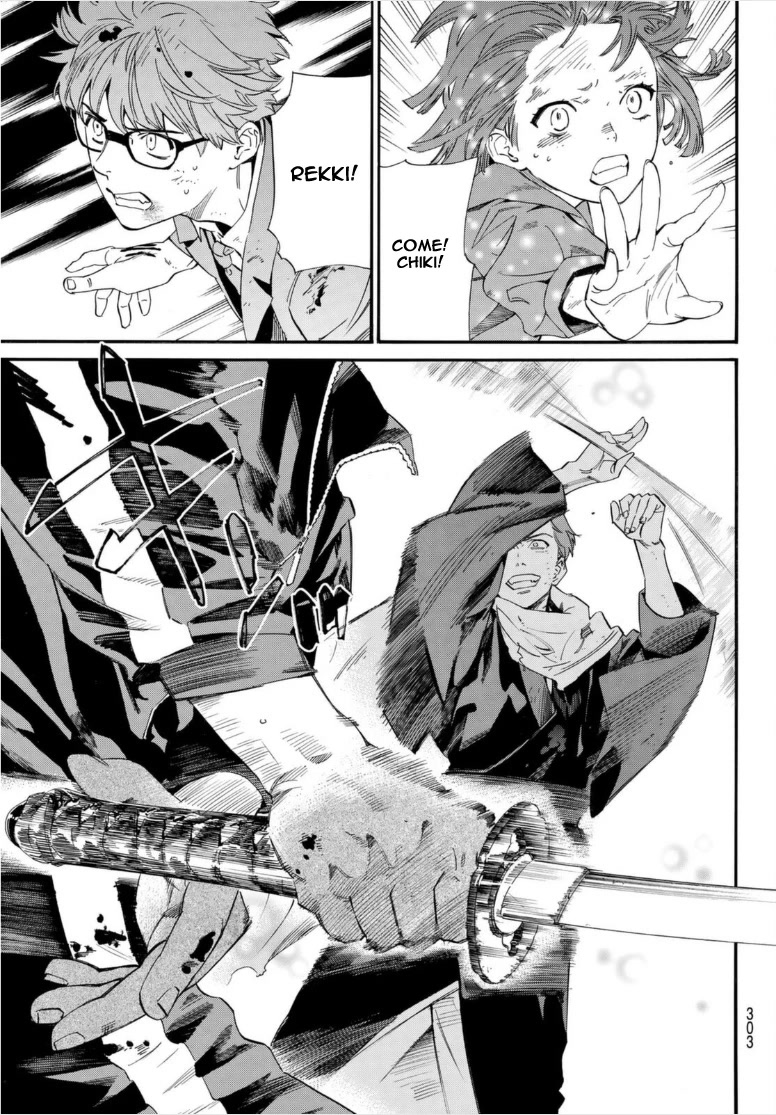 Noragami Chapter 102.2 page 4 - Chapter 102.2: Lifeline