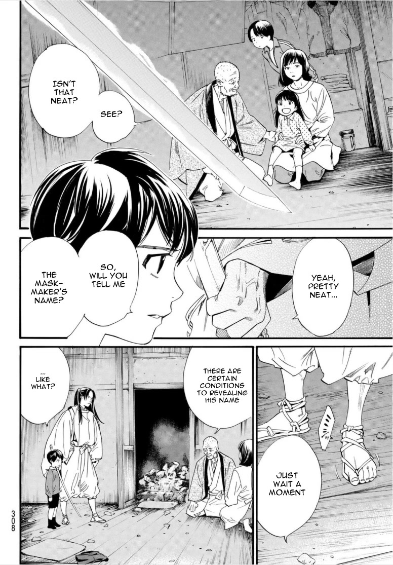 Noragami Chapter 102.2 page 9 - Chapter 102.2: Lifeline