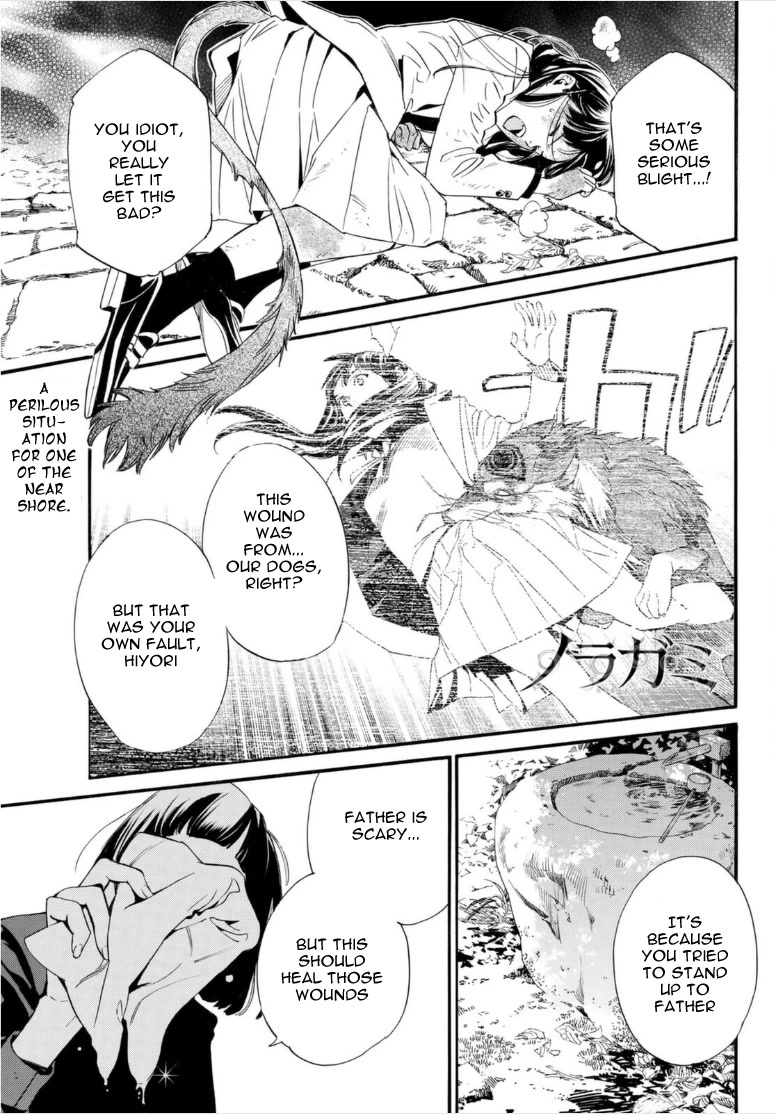 Noragami Chapter 102 page 1 - Chapter 102: Lifeline