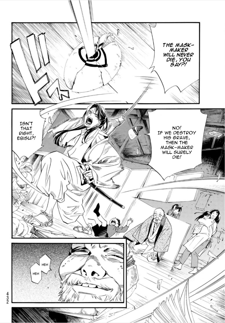 Noragami Chapter 102 page 14 - Chapter 102: Lifeline