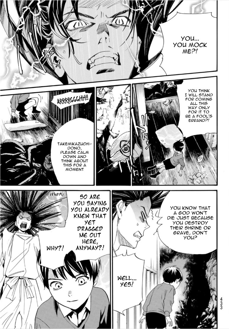 Noragami Chapter 102 page 15 - Chapter 102: Lifeline