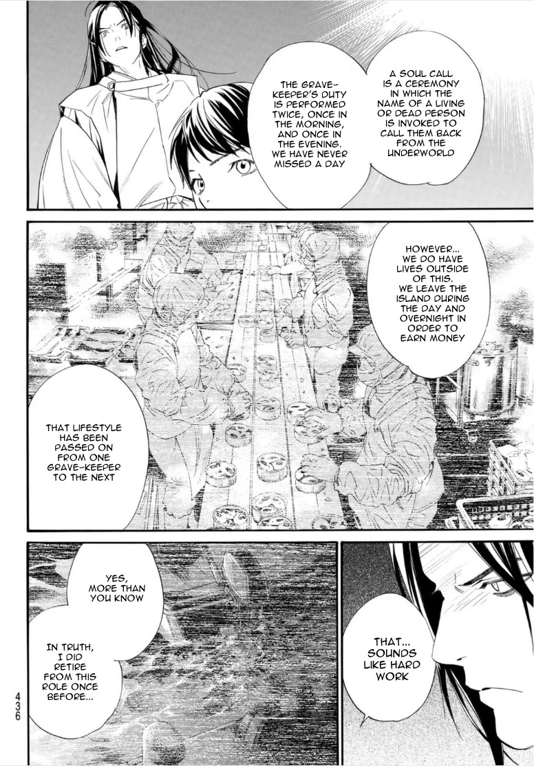 Noragami Chapter 102 page 18 - Chapter 102: Lifeline