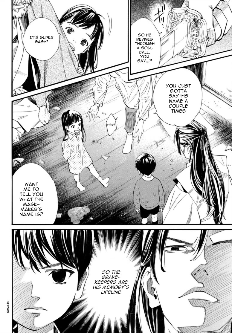 Noragami Chapter 102 page 20 - Chapter 102: Lifeline